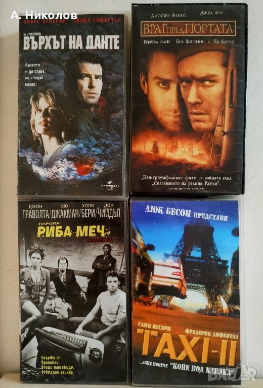 Филми на 📼 с бг субтитри, снимка 1