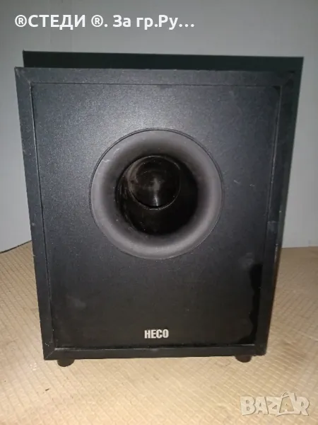 Субуфер HECO. /8". , снимка 1
