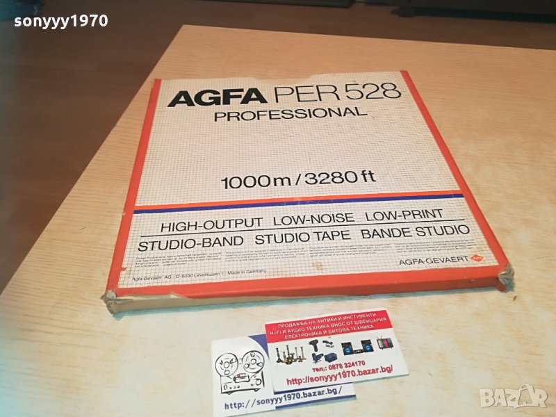 agfa per528 professional made in germany 1605211859, снимка 1