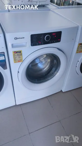 Пералня BAUKNECHT 7кг. клас А +++ инверторен мотор , снимка 1