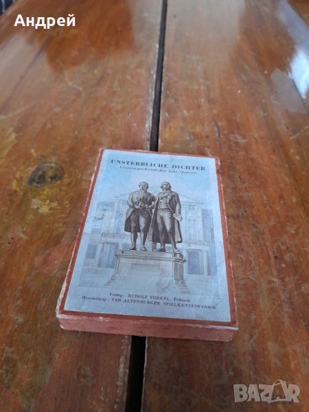 Стари карти за игра Безсмъртни Поети, снимка 1