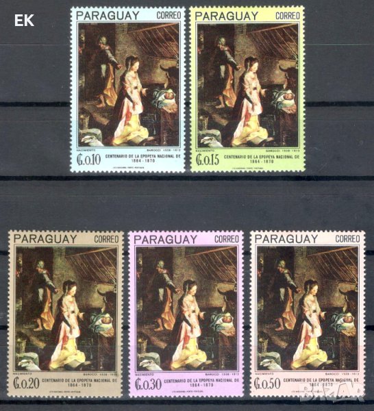 Парагвай, 1967 г. - непълна серия чисти марки, изкуство, религия, 3*11, снимка 1