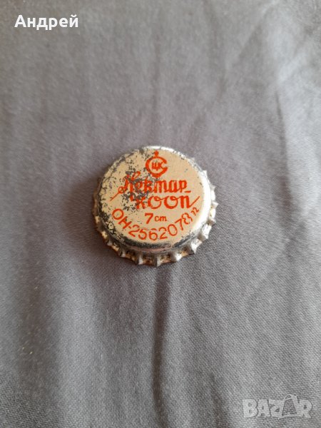 Капачка Нектар Кооп, снимка 1