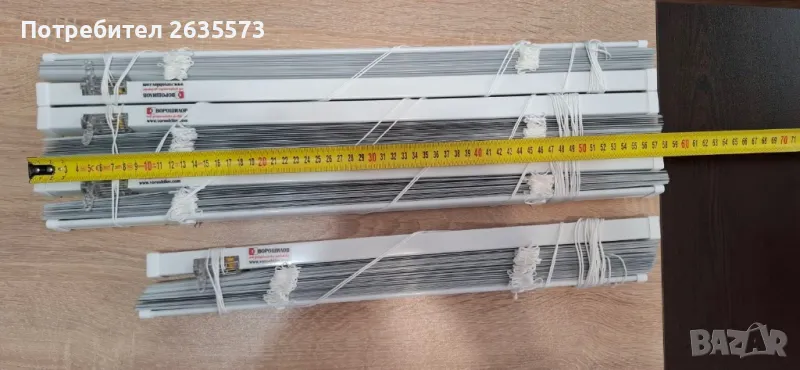 Алуминиеви вътрешни щори , снимка 1