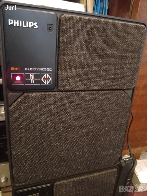 Philips 22rh 541 electronic активни тонколони, снимка 1