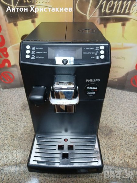 Продавам кафемашина Saeco Philips , снимка 1