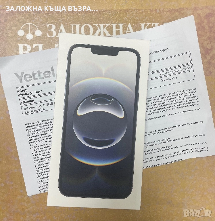 iPhone 16 e Black - 128 GB !НОВ!, снимка 1