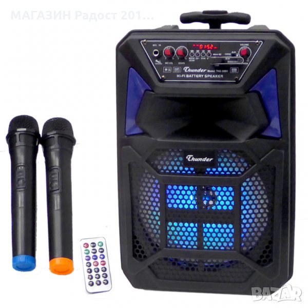 Аудио система THUNDER THS-B801 промоция !!!, снимка 1