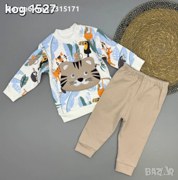 Сладко комплектче Тигър, снимка 1