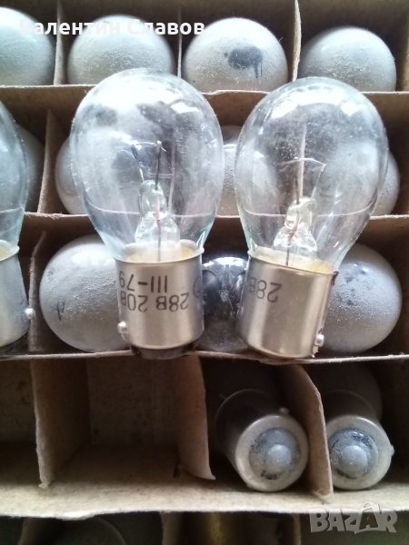 Лампи 28 волта, снимка 1