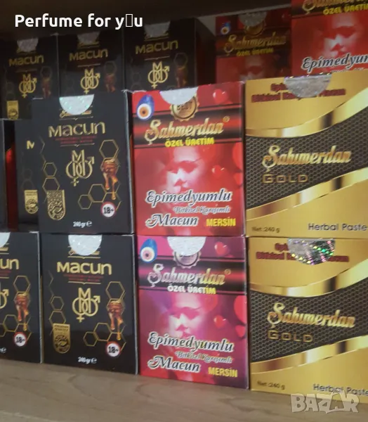 Епимедиум маджун-240 гр, снимка 1