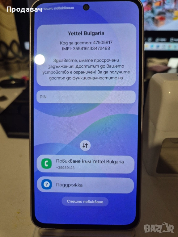 Samsung A36 5g Заключен !, снимка 1