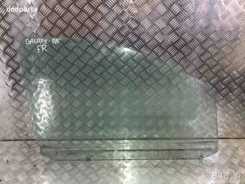 Предно дясно стъкло Ford Galaxy,1998г., снимка 1