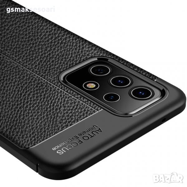 Samsung Galaxy A52 / A52 5G / A72 - Луксозен Кожен Кейс Гръб AF, снимка 1