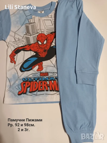 Памучни Пижами  Последен размер   Рр.92см.  отг: 2г., снимка 1