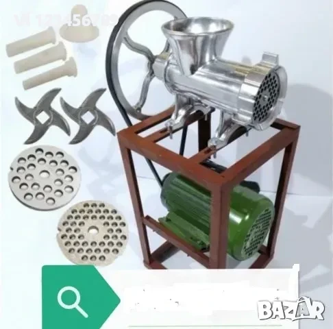 Алуминиева Месомелачка GERMANY + Ел. Двигател 1500 вата 1450 ОБОРОТА 1,5Kw кВ, снимка 1