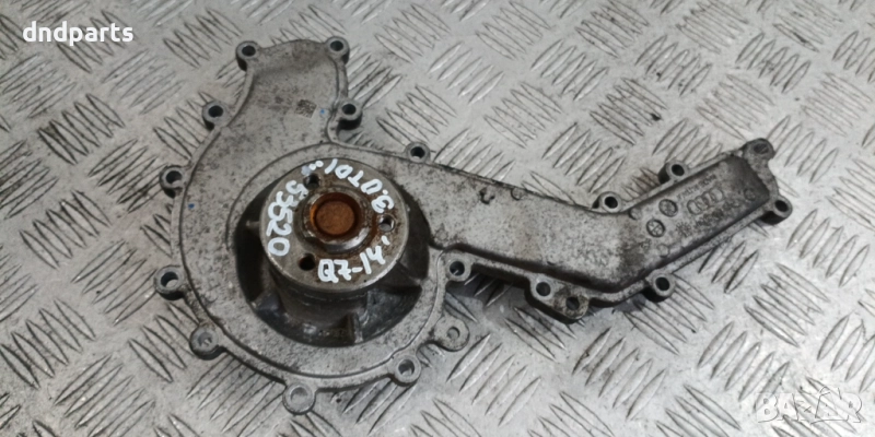 Водна помпа Audi Q7 3.0TDI 2014г.	, снимка 1