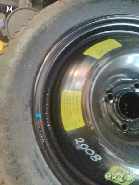 Патерица за Пежо,Ситроен, снимка 1