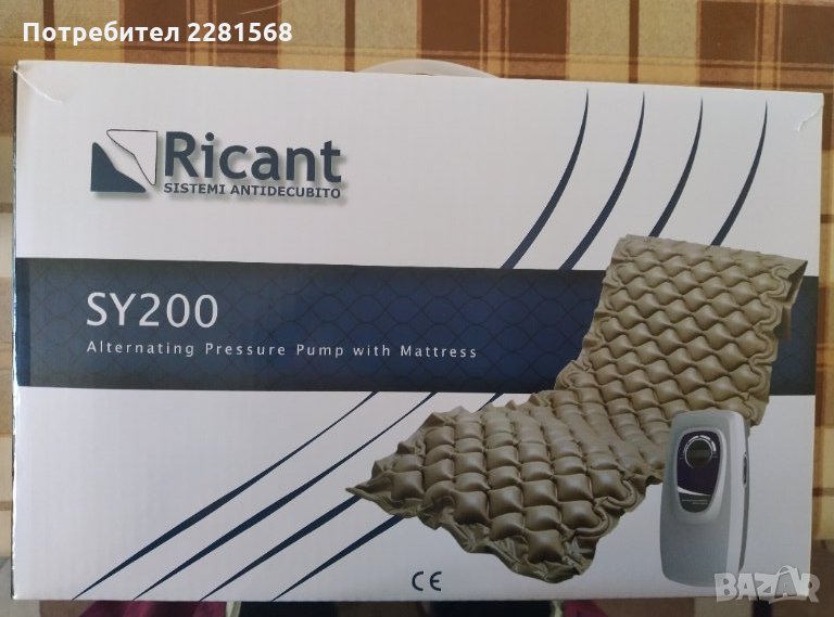 Антидекубитален дюшек чисто нов, снимка 1