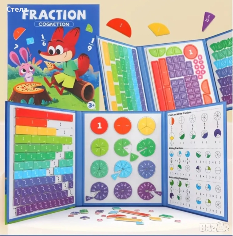 Магнитна детска книга за изучаване на дроби, снимка 1