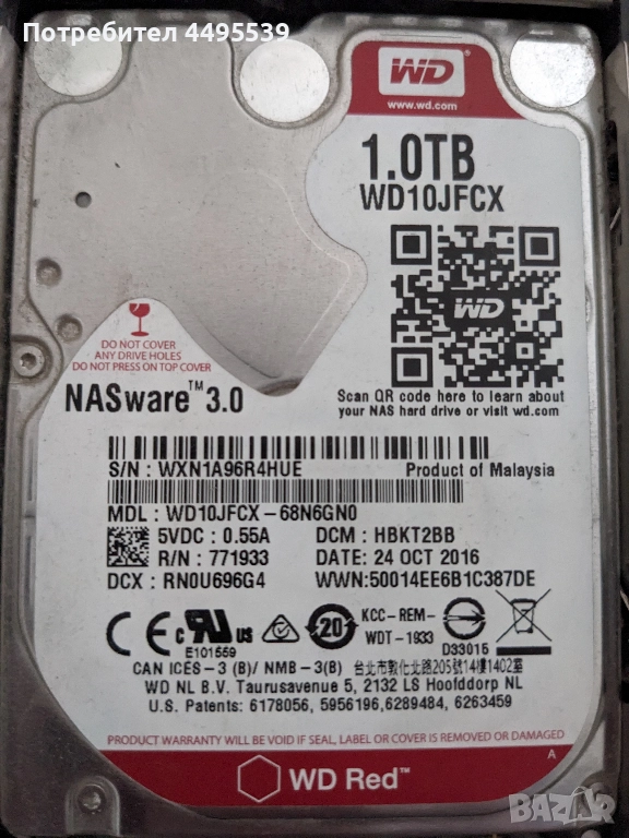 HDD 1TB WD Red 2.5" SATA за лаптоп и/или десктоп 5400RPM NAS tuned , снимка 1