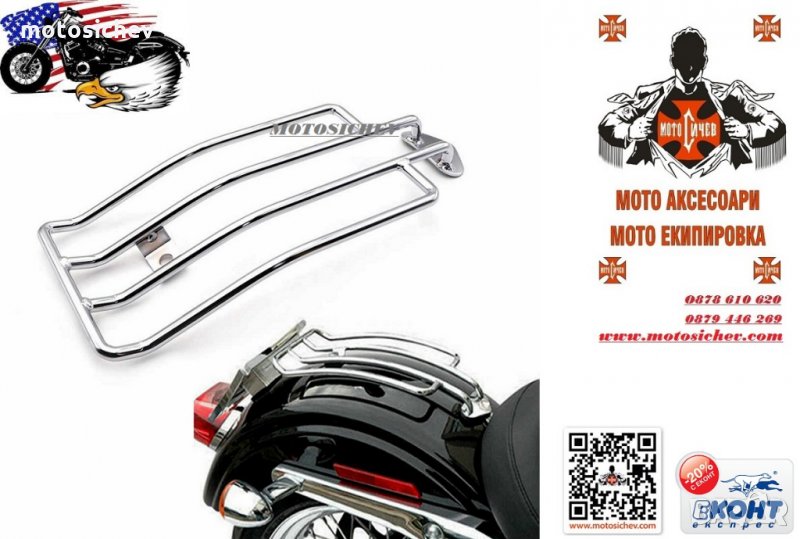 МОТОЦИКЛЕТЕН БАГАЖНИК  ЗА СОЛО СЕДАЛКА ( ЗАДЕН КАЛНИК ) ЗА CHOPPER , CRUISERS, снимка 1