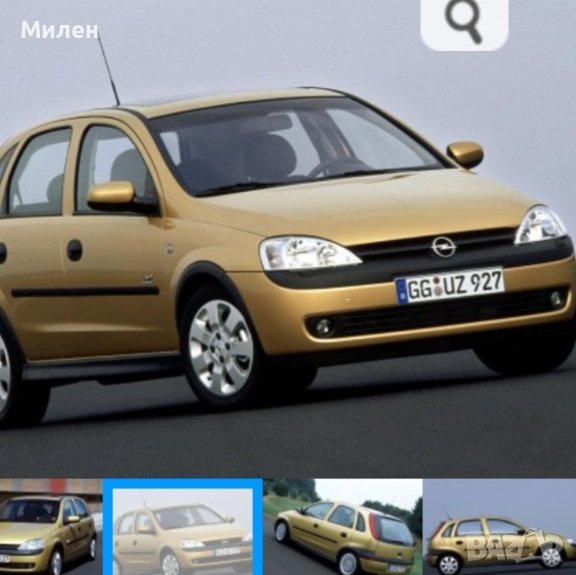 Интеркулер За Opel Corsa C 1,7 dti 2000-2006 Година Опел Корса Ц Дизел , снимка 1