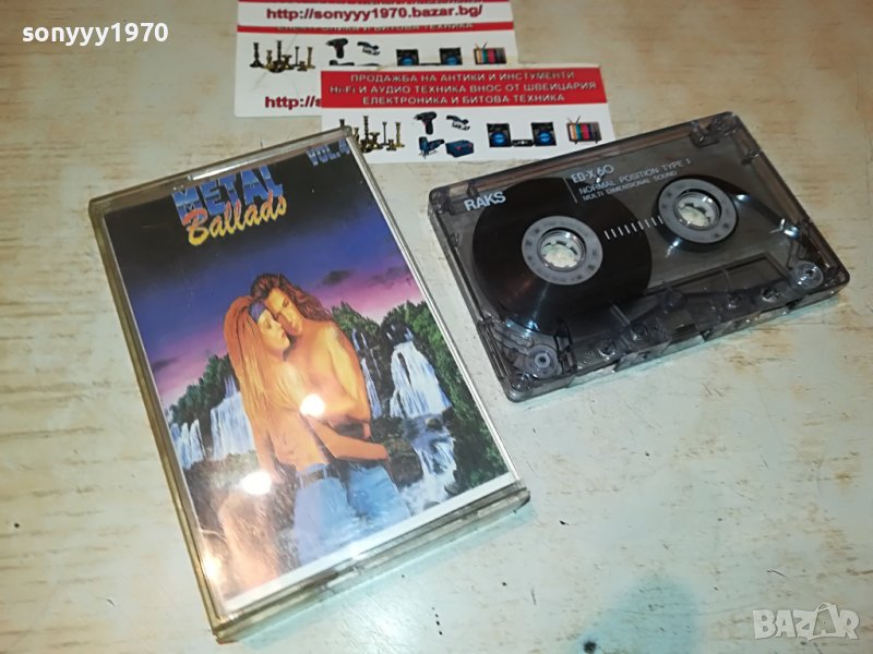 METAL BALLADS 4-КАСЕТА 1307221253, снимка 1