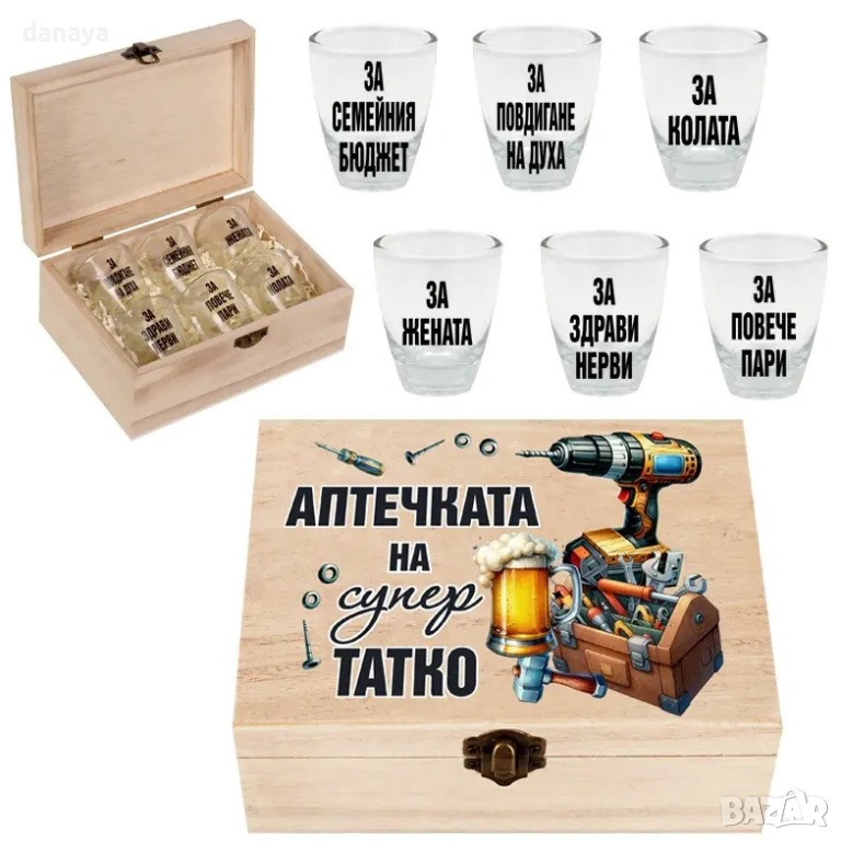 6351 Кутия подарък за татко – АПТЕЧКАТА НА СУПЕР ТАТКО, снимка 1