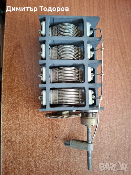 Продавам променлив кондензатор, снимка 1