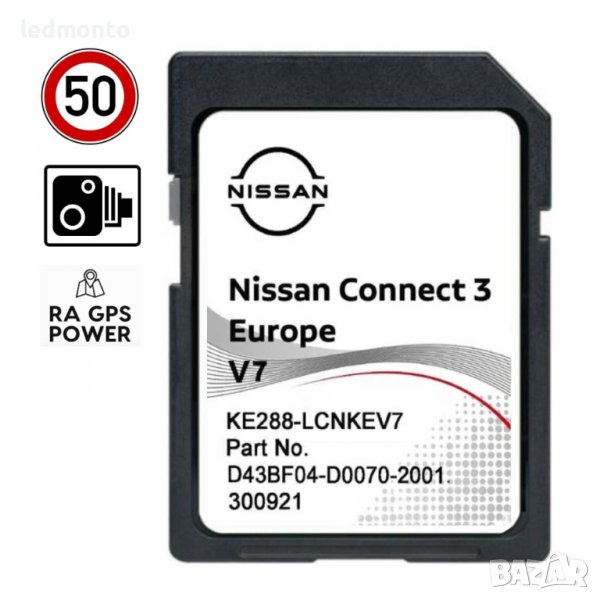 2023 NISSAN SD card Connect 3 картa навигация Нисан Qashqai Juke X-Trail, снимка 1