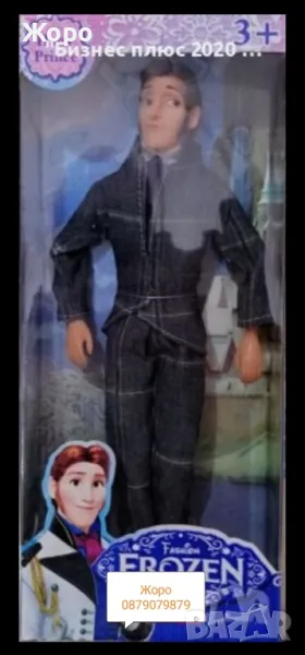 Кукла принц Ханс, замръзналото кралство 051950, снимка 1