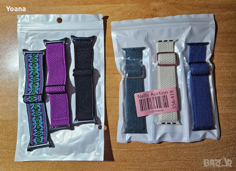 Плетени каишки за смарт часовник, снимка 1