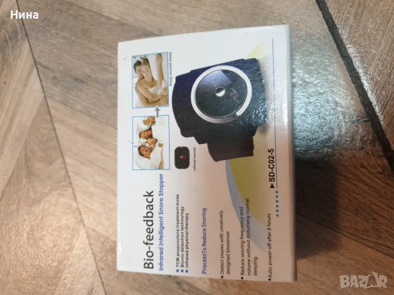 Ефикастно мини устройство плотив хъркане., снимка 1