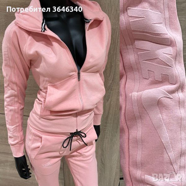 75лв НОВ МОДЕЛ ДАМСКИ ЕКИП НАЙК=ХС С М Л ХЛ, снимка 1