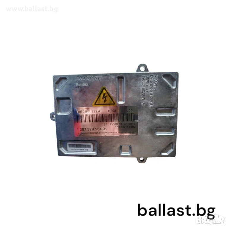 Баласт модул 1307329154 Audi 2007-2014, снимка 1