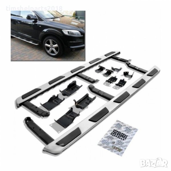 Алуминиеви степенки за Audi Q7 2006-2015, снимка 1