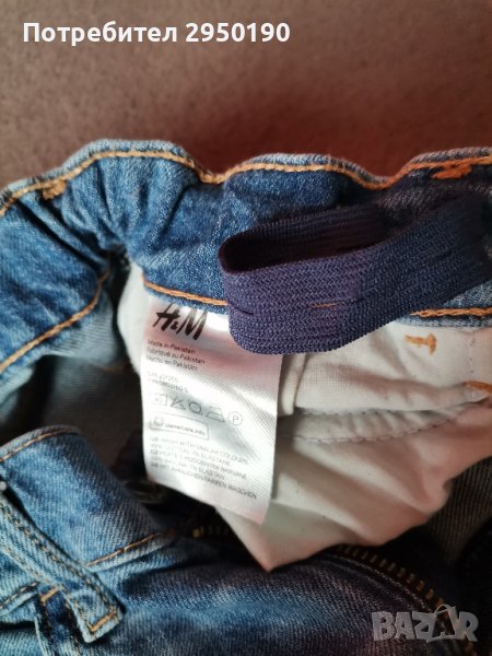 юношески дънки , снимка 1