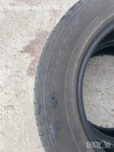 Летни гуми, снимка 1