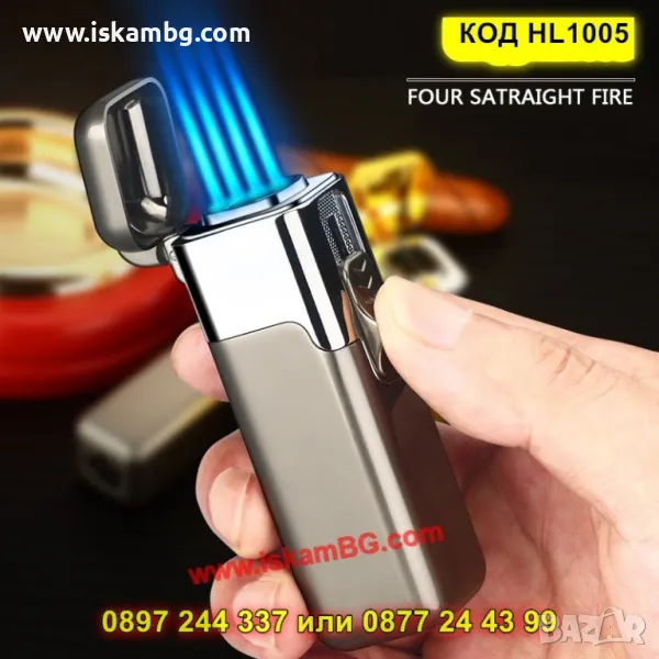 Мощна запалка с четворен джет пламък – за пури и цигари - КОД HL1005, снимка 1