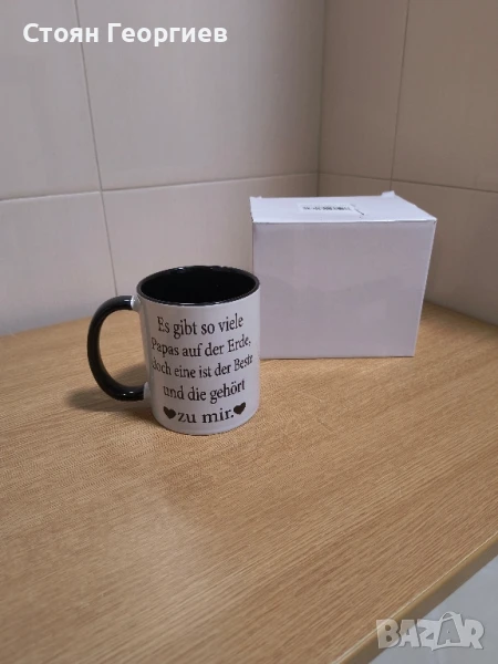 Чисто нова чаша 325мл, снимка 1