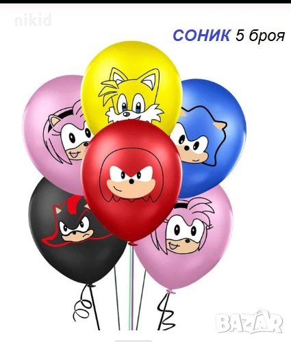 5 бр шарени 1 ВИД sonic Соник глава Обикновен надуваем латекс латексов балон парти хелий газ балони, снимка 1