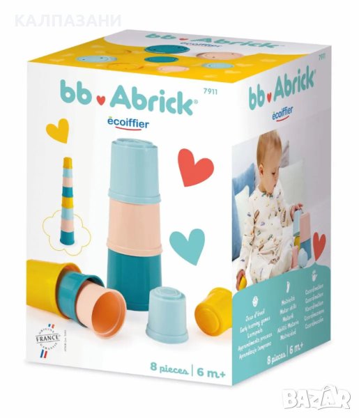 Ecoiffier Бебешка кула от 8 чашки Ecoiffier Бебешка кула от 8 чашки, снимка 1