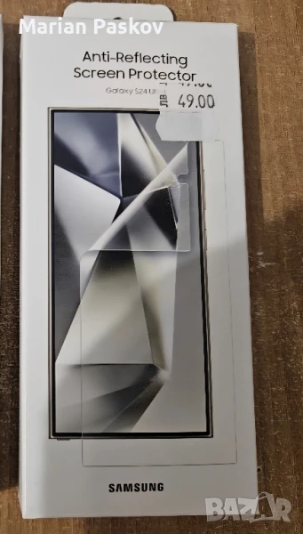 Оригинален Протектор за Samsung S24 UlLTRA / 2 Броя, снимка 1