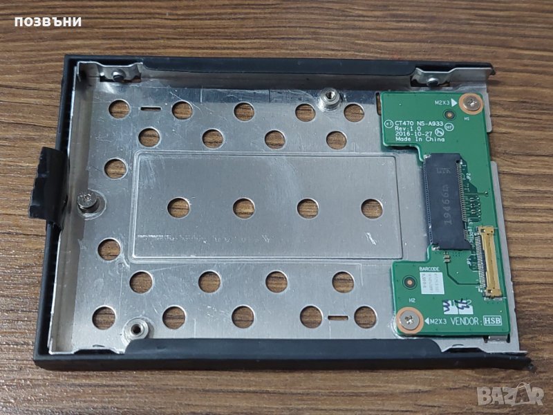 HDD Caddy Bracket за Lenovo Thinkpad T470 T480 ec12d000100, снимка 1
