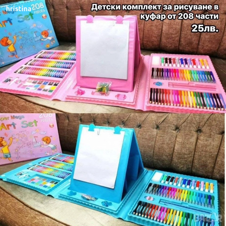 Детски комплект за рисуване, снимка 1