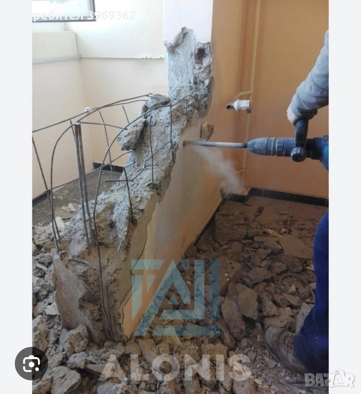 Къртене на бани, снимка 1