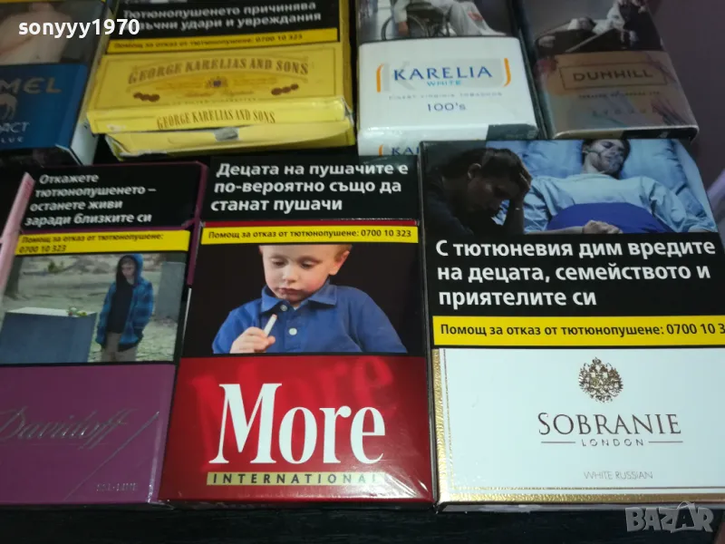 КОЛЕКЦИЯ ПРАЗНИ КУТИИ 1212241100, снимка 1