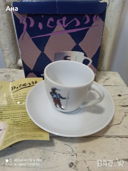 Порцеланова чашка Пикасо със сертификат , снимка 1