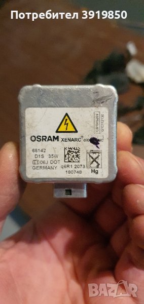 Крушка osram d1s BMW X5 E70 Оригинална , снимка 1